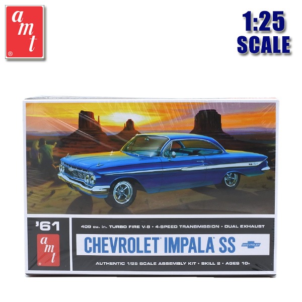インパラ　61 スウェイバー　スタビ　ローライダー　アメ車 1/25 プラモデル1961 Chevrolet Impala SS 1961年 '61 シボレー
