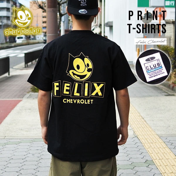 ユニフォーム Tシャツ フィリックス フィリックス シボレー Tシャツ 半袖 ブラック イエロー 黒 PRO CLUB