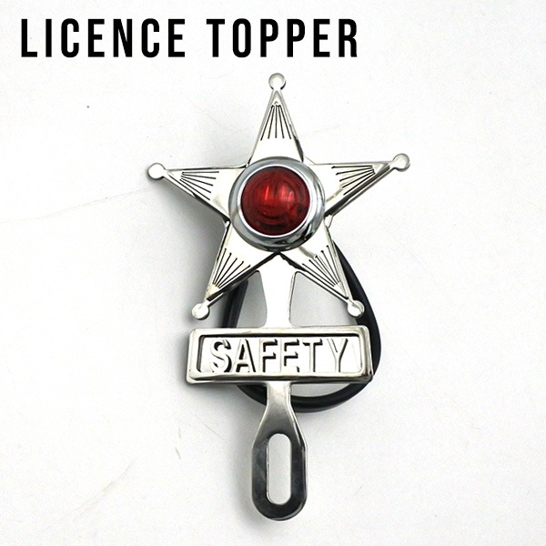 ライセンストッパー SAFETY STAR レッド 赤 セーフティスター カスタム