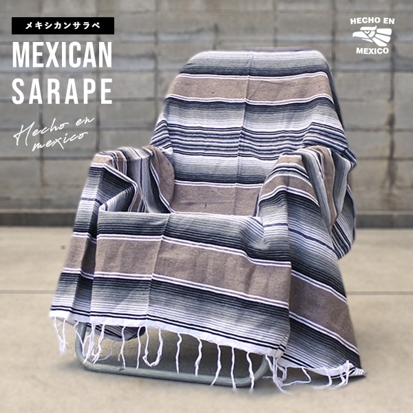 USヴィンテージ　メキシカンラグ　大判　マルチカバー　ブランケット　インテリア USヴィンテージ メキシカンラグ 大判 マルチカバー ブランケット