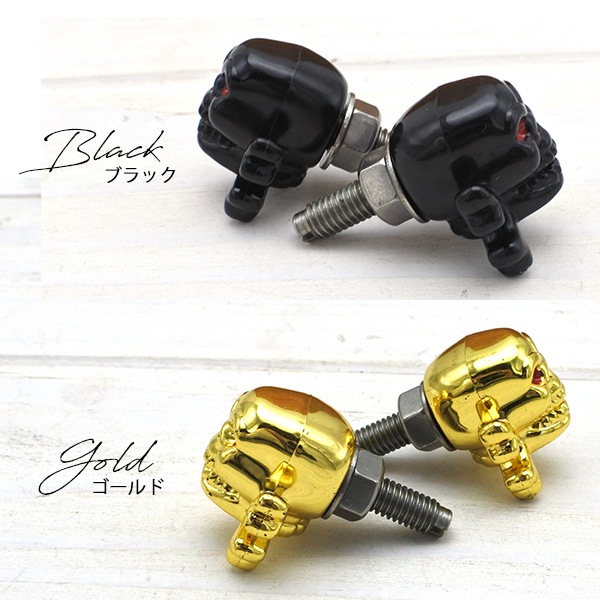 真鍮製ナンバーボルトクロスボーン海賊スカルSKULLドクロ全車種対応 真鍮製ナンバーボルト☆クロスボーン♪海賊スカル☆SKULL☆ドクロ☆全