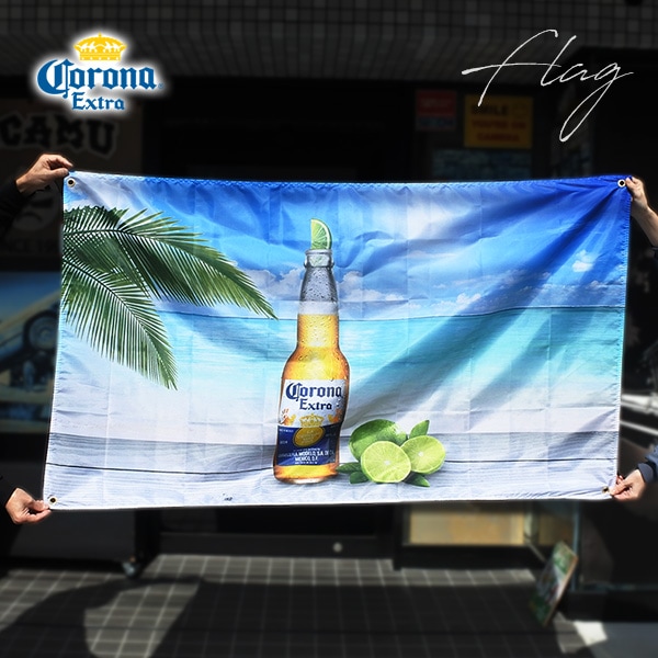 コロナビール バナー Lサイズ ホワイト ブルー フラッグ 海 ヤシの木