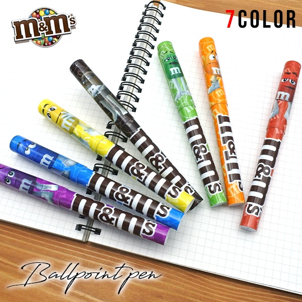 カスタムボールペン クッキー m&m m&m's 黒インク ボールペン 全7色 1本 エムアンドエムズ 文房具 文具