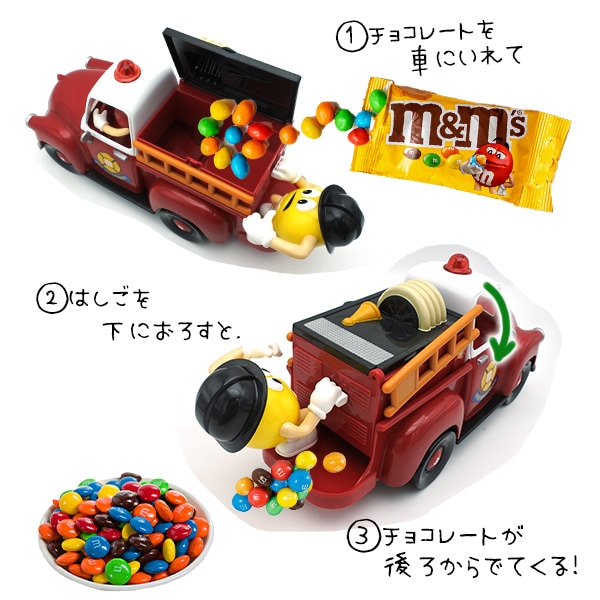 USED品 m&m's チョコレート ディスペンサー レッド イエロー