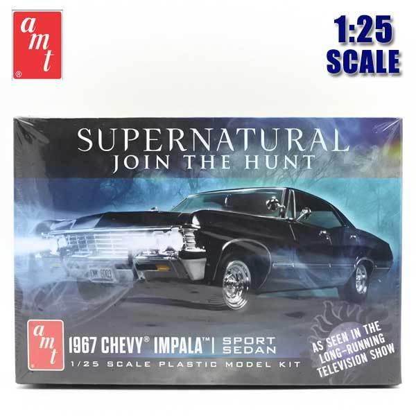 1/25 プラモデル 1967 CHEVY IMPALA Supernatural 1967年 シボレー