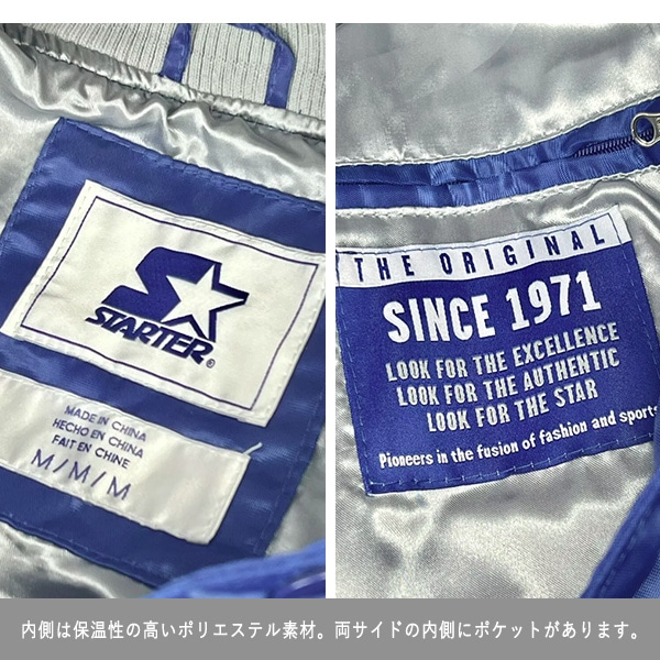 ドジャース スタジャン ブルー※XLサイズ※ヴィンテージ※スターター※匿名配送 ドジャース スタジャン メンズ sterter ブルー グレー ボンバー