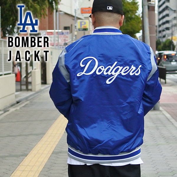 【美品】ドジャース　MLB　Dodgers　スタジアムジャンパー ドジャース スタジャン メンズ GENUINE MERCHANDISE ドジャース