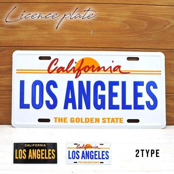 値下げ！ カリフォルニア州 ② 前後セット ナンバープレート ライセンスプレート カリフォルニア ロサンゼルス ナンバープレート 全2種類 USサイズ