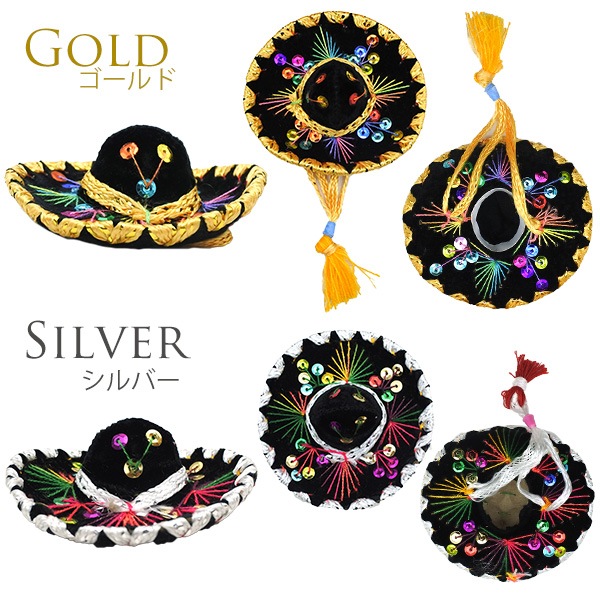 ミニソンブレロ カラー 全4色 直径約12.2cm ソンブレロ インテリア