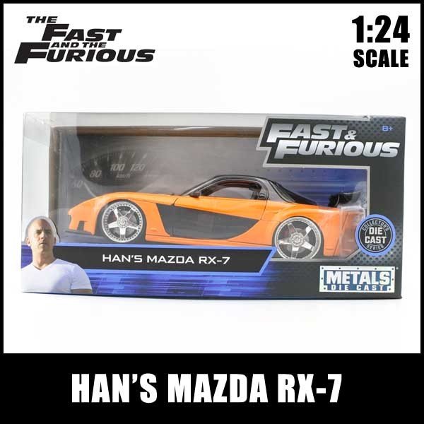 1/24 ワイルドスピード 箱入り ミニカー HAN'S MAZDA RX-7