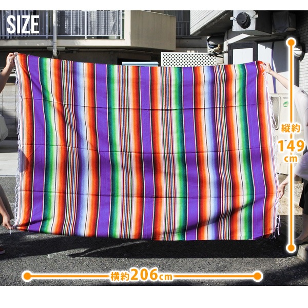 メキシカンスタイル カーペット 大判 サラペ マルチカラー No.70 メキシカン ラグ 大判 厚手