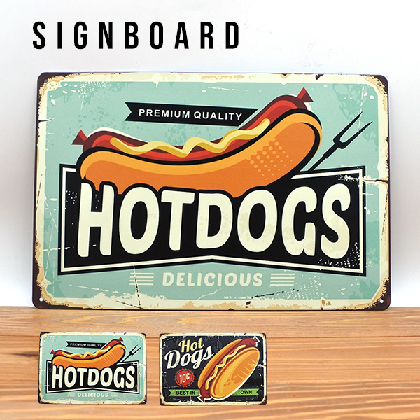 サインプレート 全2種類 ホットドッグ Hot dogダイナー お店 ガレージ