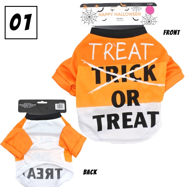 ハロウィン ドッグウェア 全2種類 服 犬服 犬の服 オレンジ 仮装 