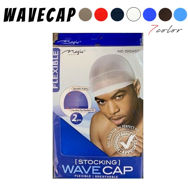 ストッキング ウェーブキャップ 2枚セット 全7色 STOCKING WAVE CAP