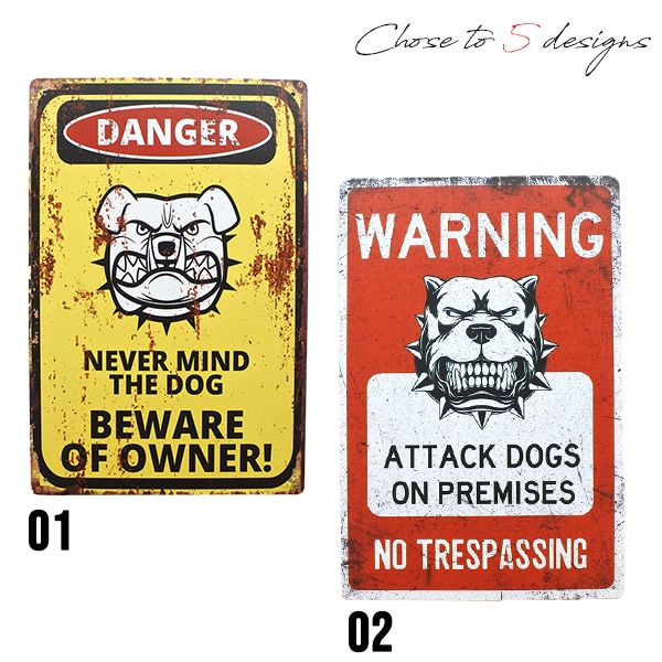 犬に注意の彫刻サイン看板　Beware of dog 3D sign 犬に注意の彫刻サイン看板 Beware of dog 3D sign 看板 プラサインボード