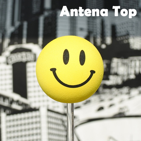 アンテナトップ スマイル イエロー アンテナトッパー アンテナボール
