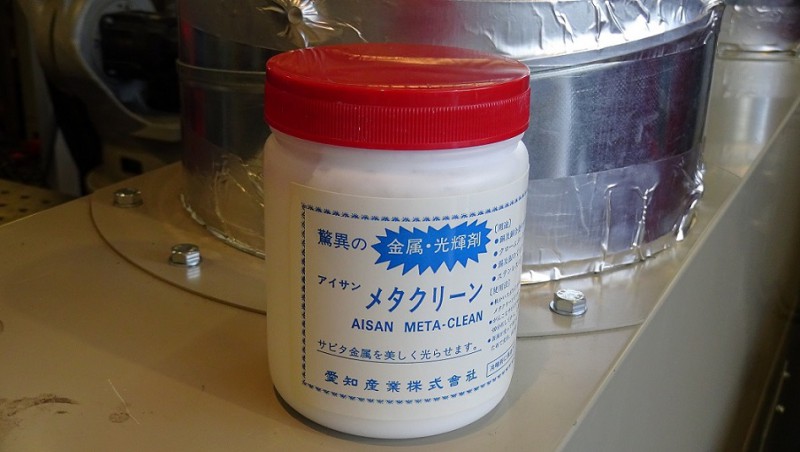 メタンさん専用 メタルエフェクトベイトチューン | ジャクソン | Jackson | ルアー | 釣り