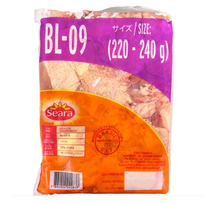 専用　鶏もも様 業務用2kg】ブラジル産 鶏もも正肉 220/240サイズ｜ジューシーで使い