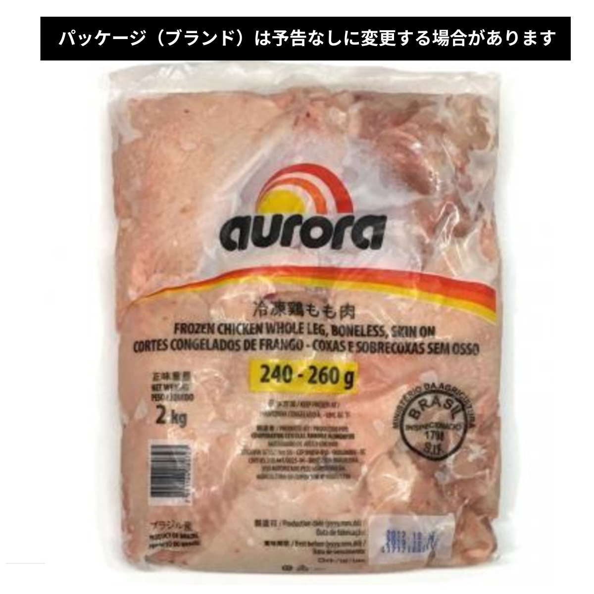 業務用2kg】ブラジル産 鶏もも正肉 240/260サイズ｜ジューシーで使い