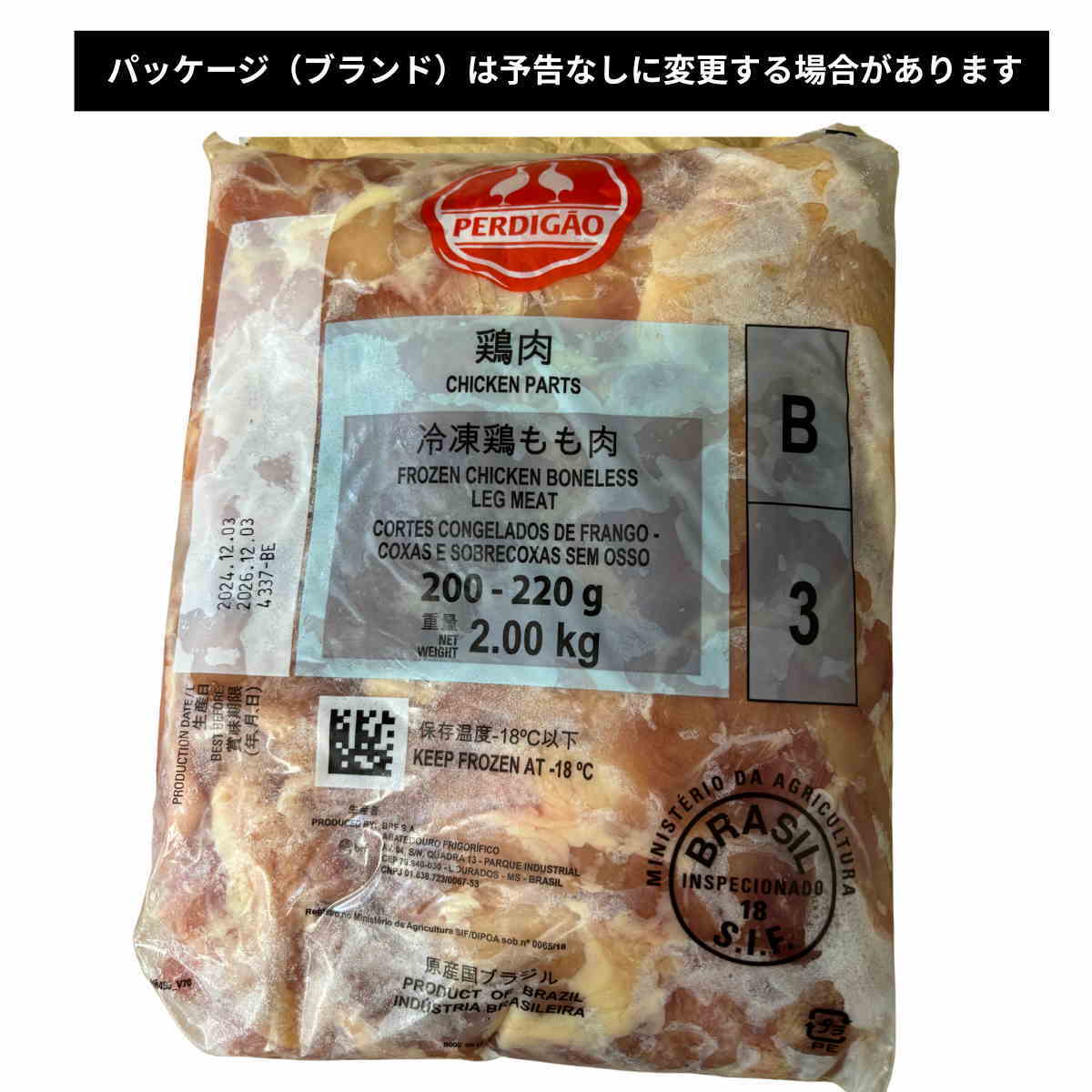 業務用2kg】ブラジル産 鶏もも正肉 200/220サイズ｜ジューシーで使い