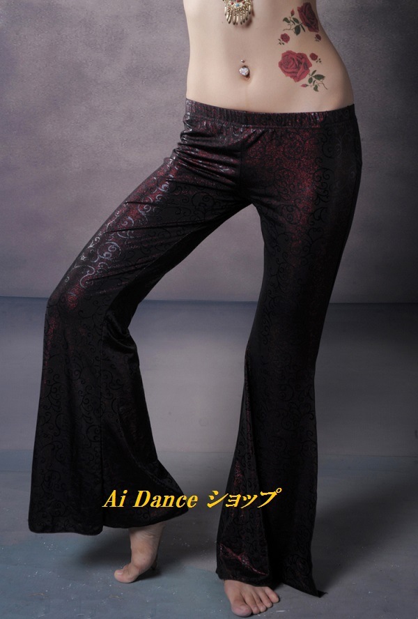新着 ベリーダンス 衣装 パンツ トライバル風 フレア パンツ