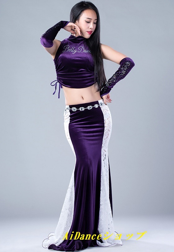 ラベンダー ベリーダンス セットアップ ベリーダンス衣装 ラベンダー色 コスチューム 上下セット アンダー ラップ