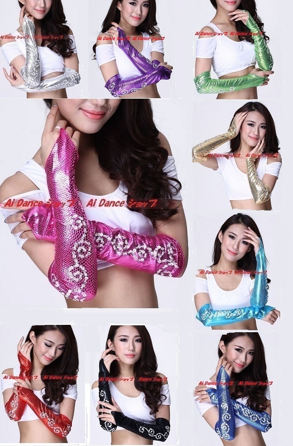 ベリーダンス 衣装 アームバンド アクサセリー （両腕用） 全9色展開