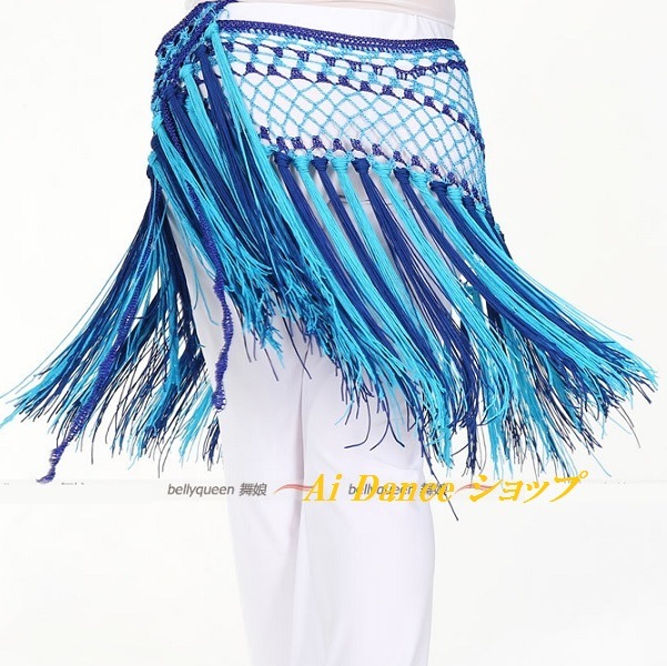 新着 ベリーダンス 衣装 ヒップスカーフ フリンジ アルゼンチン風 全5  