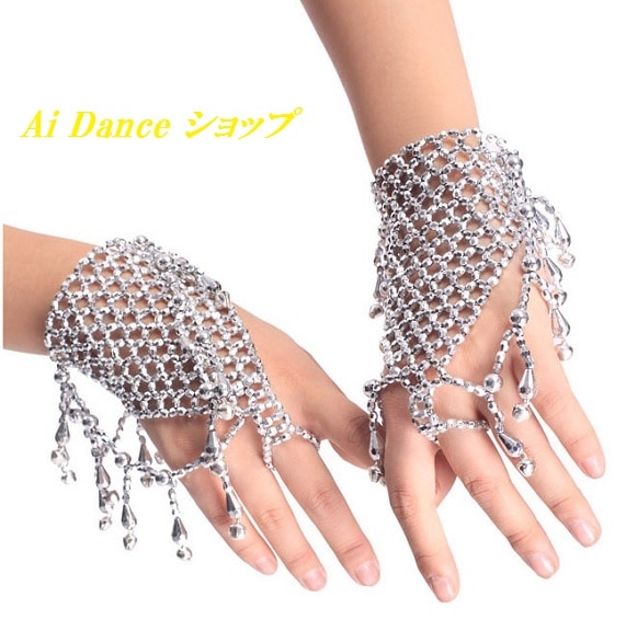 社交ダンス用アームアクセサリー白 社交ダンス用アームアクセサリー白 【公式通販】