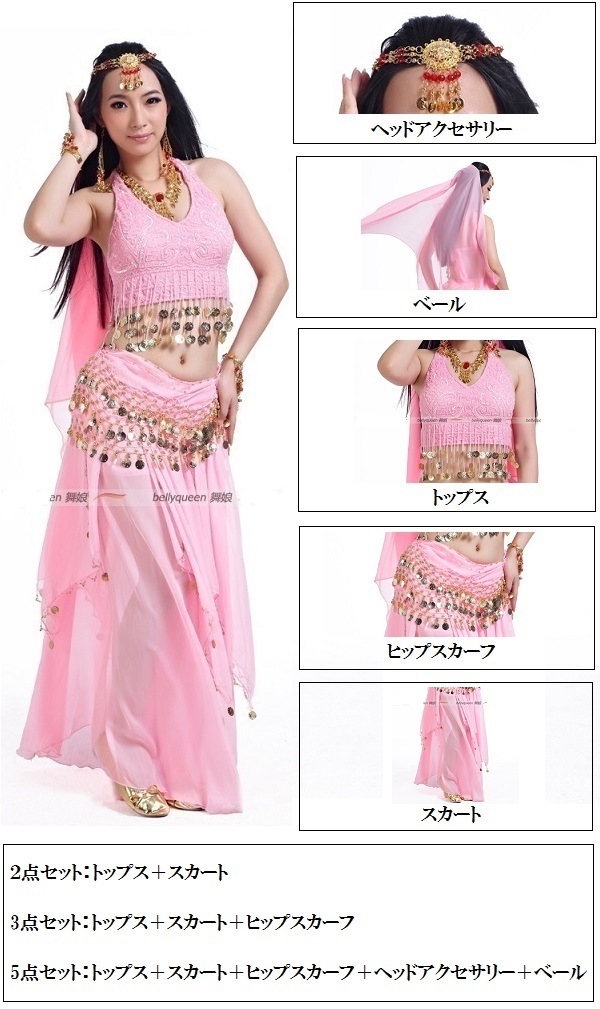 �٥꡼���󥹡��������ȥåץ����������ȡ��ҥåץ������ա��ʤɡ�2��3��5�����åȡ� ��9��Ÿ��