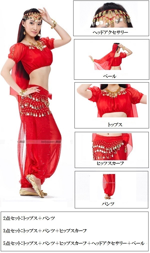 �٥꡼���󥹡��������ȥåץ����ϡ����ѥ�ġ��ҥåץ������ա��ʤɡ�2��3��5�����åȡ� ��12��Ÿ��