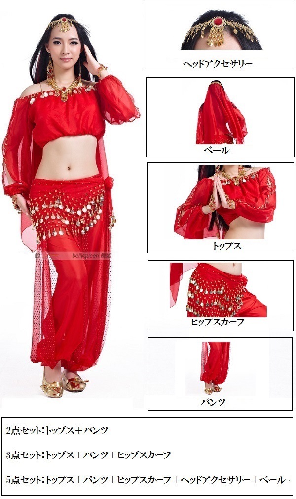 �٥꡼���󥹡��������ȥåץ����ϡ����ѥ�ġ��ҥåץ������ա��ʤɡ�2��3��5�����åȡ� ��9��Ÿ��
