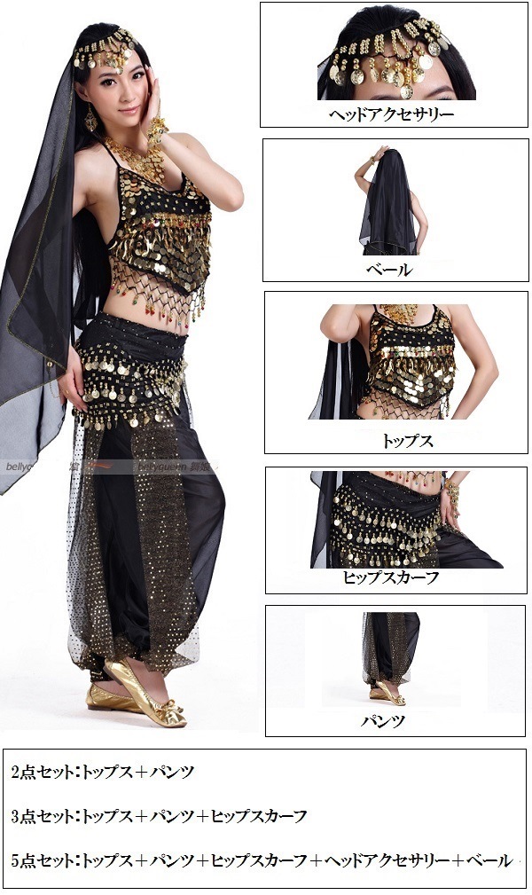 �٥꡼���󥹡��������ȥåץ����ϡ����ѥ�ġ��ҥåץ������ա��ʤɡ�2��3��5�����åȡ� ��12��Ÿ��