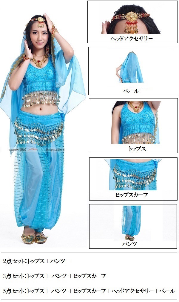 �٥꡼���󥹡��������ȥåץ����ϡ����ѥ�ġ��ҥåץ������ա��ʤɡ�2��3��5�����åȡ� ��9��Ÿ��