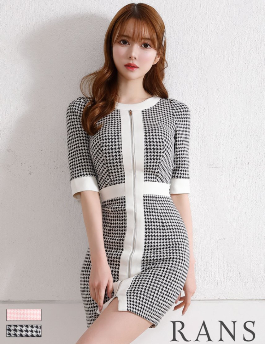 【RANS】ミニ/ドレス/タイト/袖あり/千鳥/ブラック/ホワイト/ファスナー/バイカラー