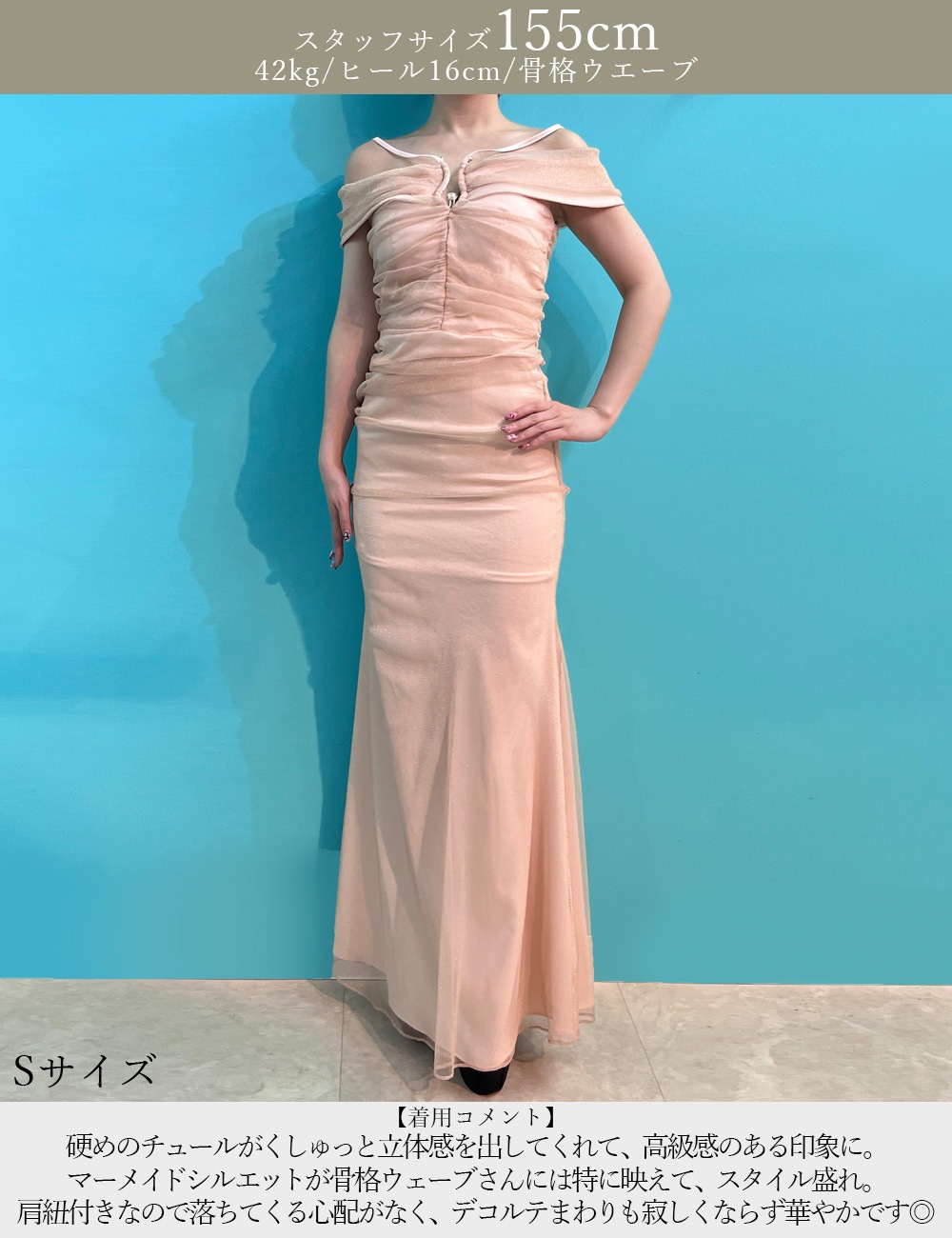 RANS】ロング/ドレス/タイト/ワンピース/ベージュ/マーメイド