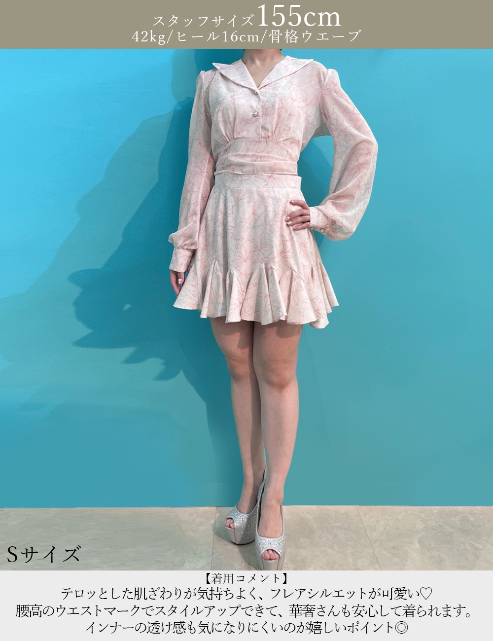 [Sのみ即納][instock]【RAN SERENE】ミニ/ドレス/セットアップ/オレンジ/長袖/襟付き/フレア/柄/花柄/リボン