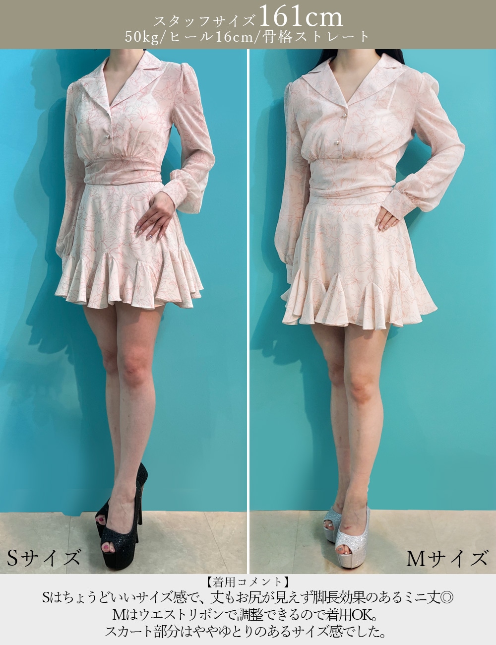 Sのみ即納][instock]【RANS】ミニ/ドレス/セットアップ/オレンジ/長袖