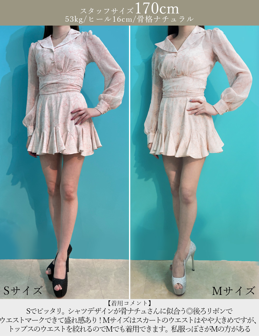 即納][instock]【RANS】ミニ/ドレス/セットアップ/オレンジ/長袖