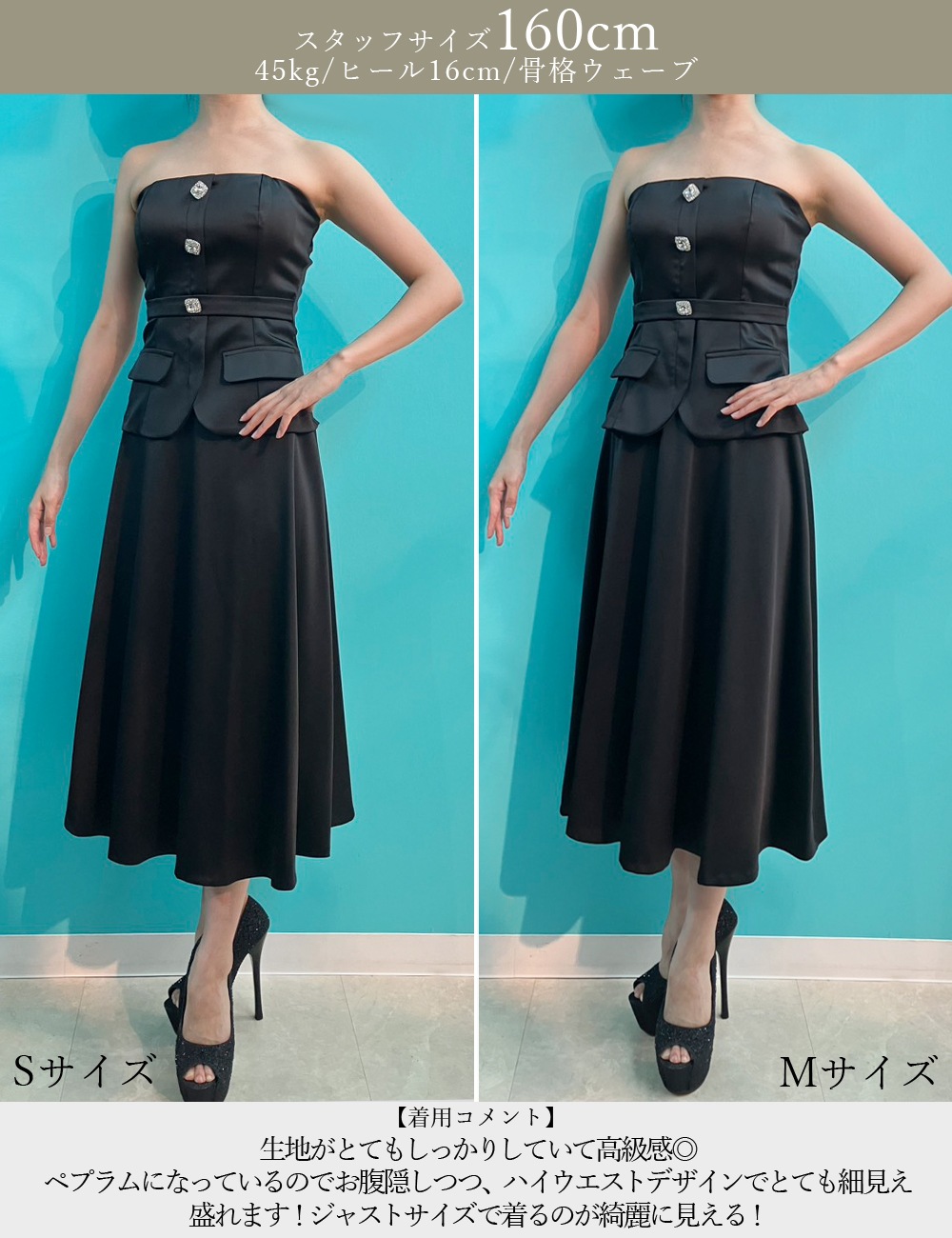 [即納][instock]【RAN SERENE】丈長/ドレス/ワンピース/アイボリー/ホワイト/ベア/フレア/サテン
