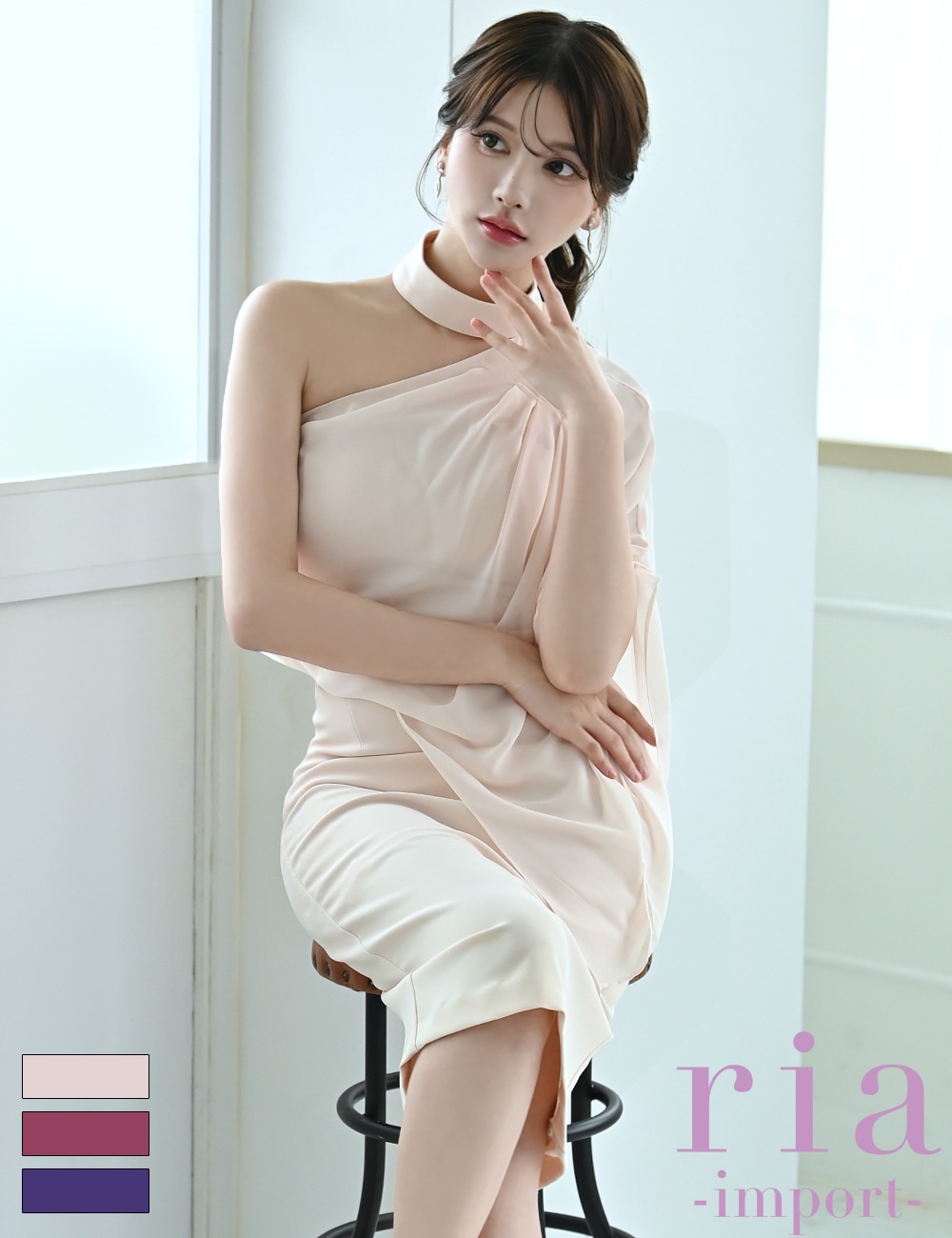 【ria】丈長/ドレス/ワンピース/タイト/チョーカー風/ワンショル/ピンク/ベージュ