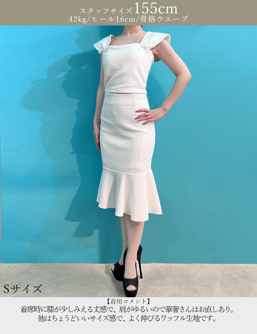 Sのみ即納][instock]【RANS】丈長/ドレス/セットアップ/ホワイト