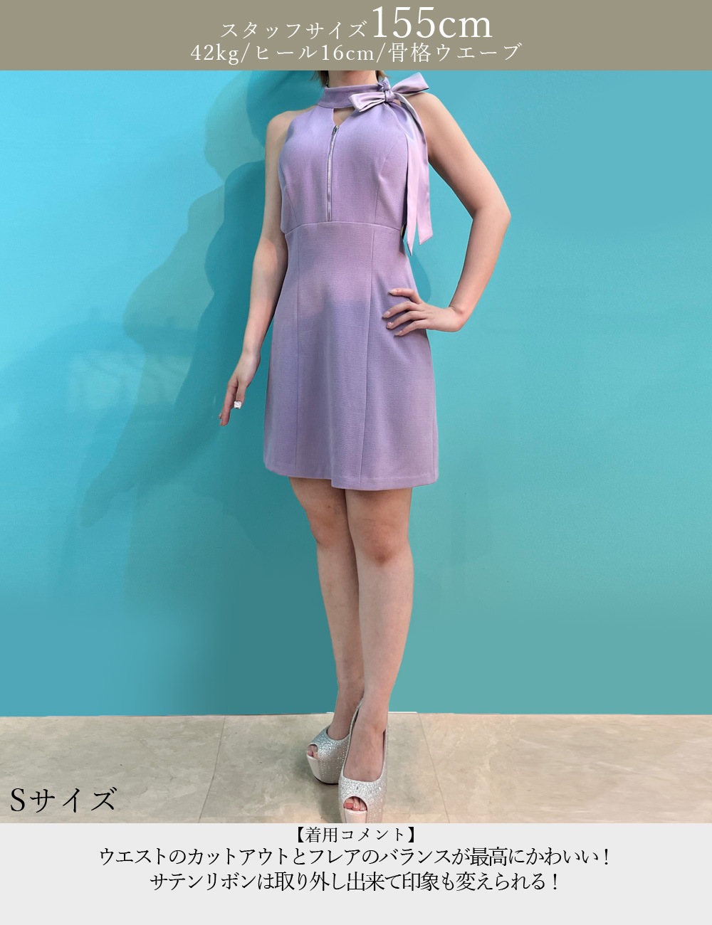 [即納][instock]【RAN SERENE】ミニ/ドレス/ワンピース/パープル/ハイネック/アメスリ/フレア/リボン