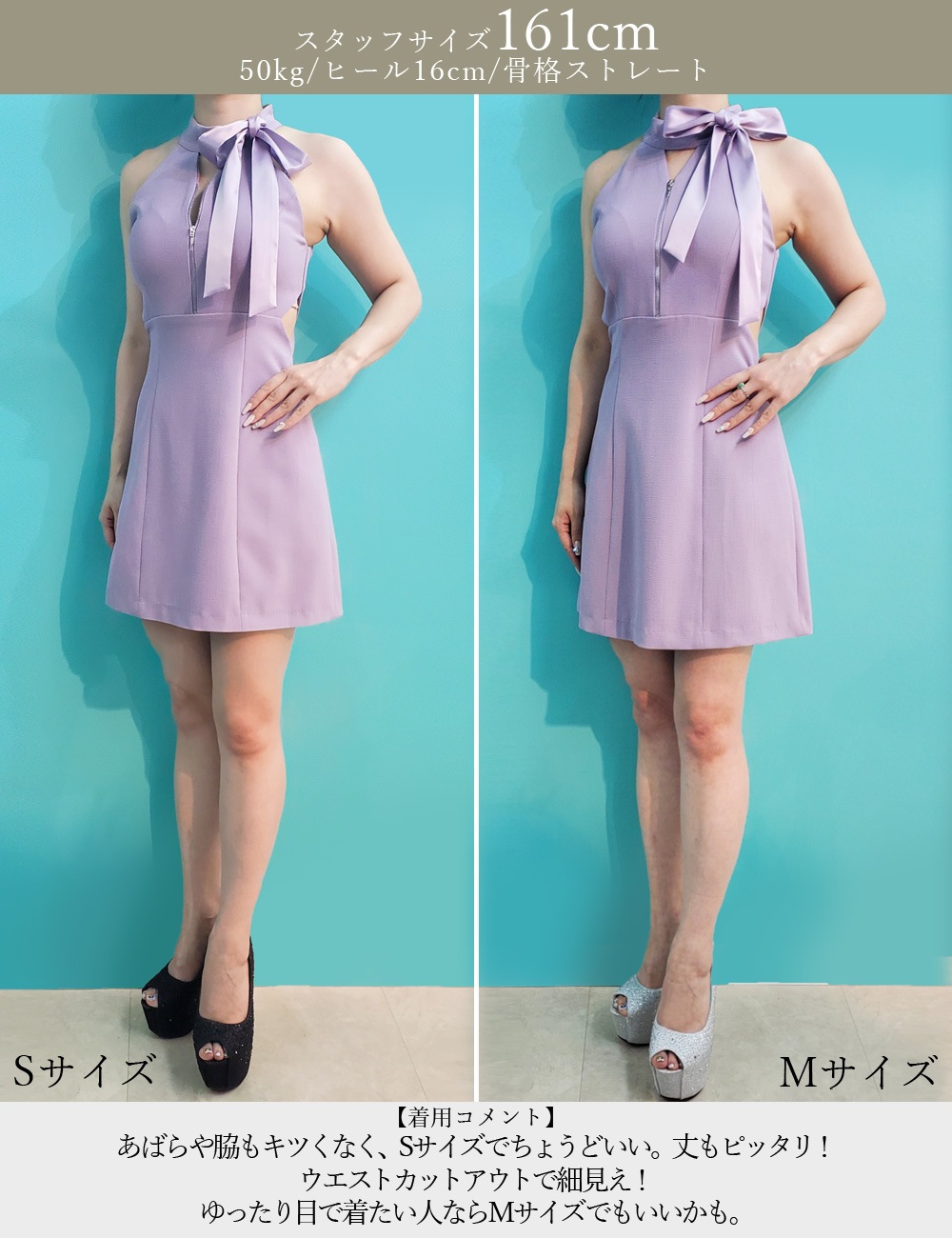 [即納][instock]【RAN SERENE】ミニ/ドレス/ワンピース/パープル/ハイネック/アメスリ/フレア/リボン