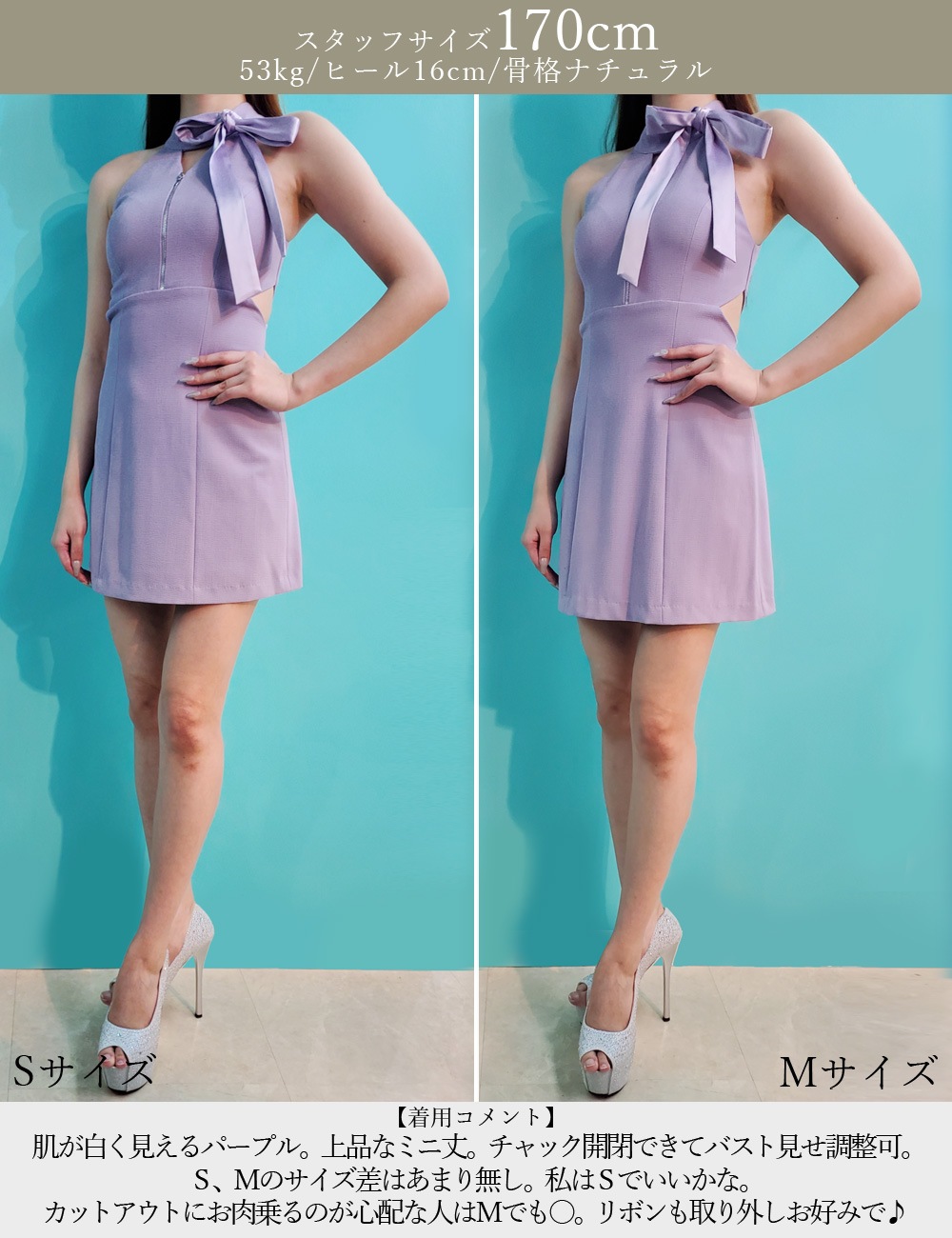 [即納][instock]【RAN SERENE】ミニ/ドレス/ワンピース/パープル/ハイネック/アメスリ/フレア/リボン