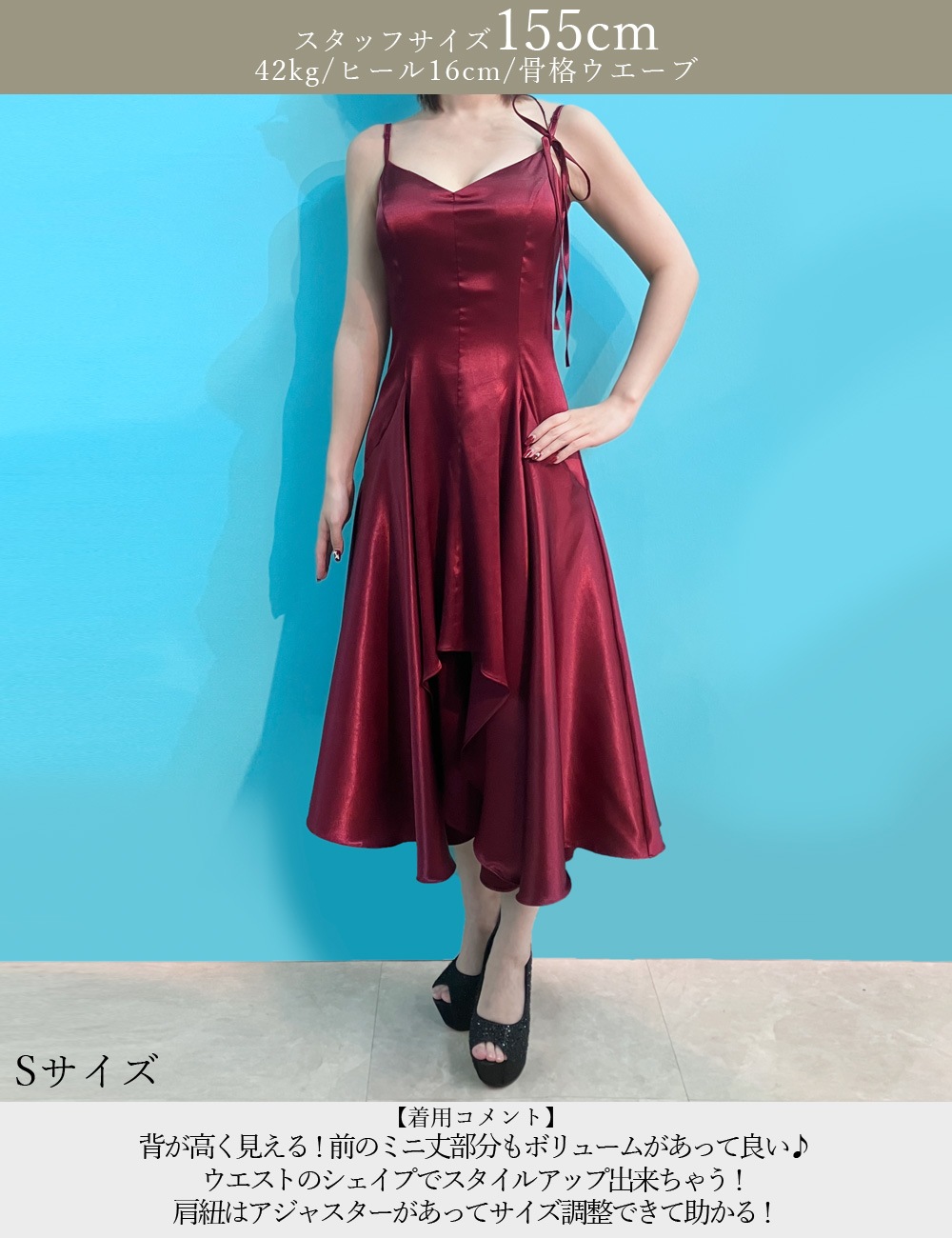 [即納][instock]【RANS】丈長/ドレス/ワンピース/ネイビー/キャミ/フレア/サテン/リボン