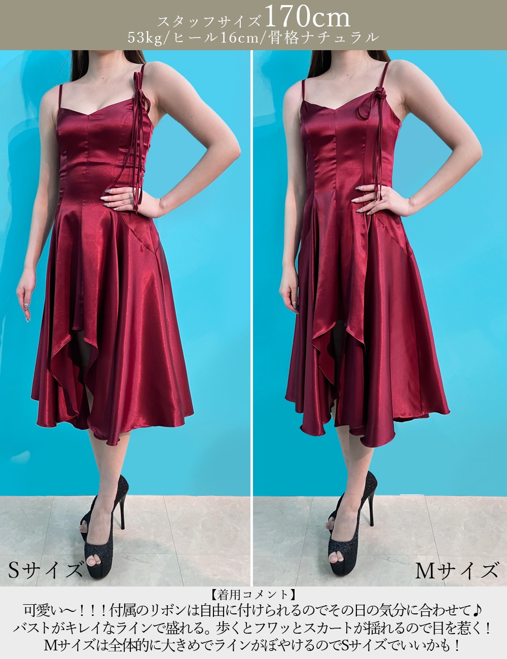 [即納][instock]【RANS】丈長/ドレス/ワンピース/ネイビー/キャミ/フレア/サテン/リボン