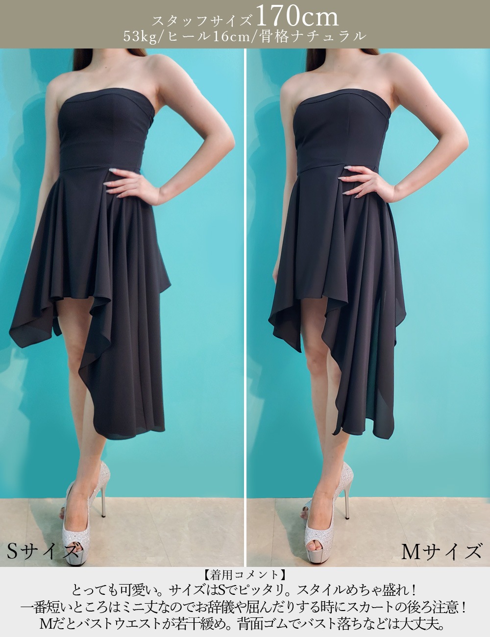 [Sのみ即納][instock]【RAN SERENE】丈長/ミニ/ドレス/ワンピース/レッド/ベア/フレア/アシンメトリー