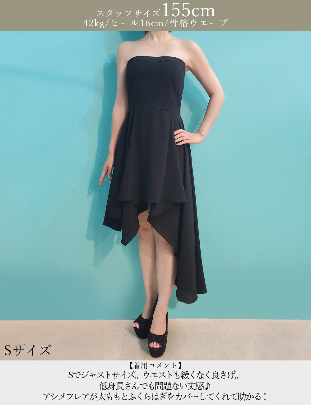 [即納][instock]【RAN SERENE】丈長/ミニ/ドレス/ワンピース/ブルー/ベア/フレア/アシンメトリー