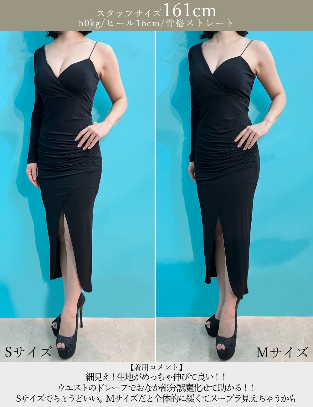 [Mのみ即納][instock]【RANS】ロング/ドレス/ワンピース/ブラック/ワンショル/袖あり/長袖/タイト/スリット